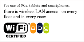 For use of PCs, tablets and smartphones, there is wireless LAN access on every floor and in every room